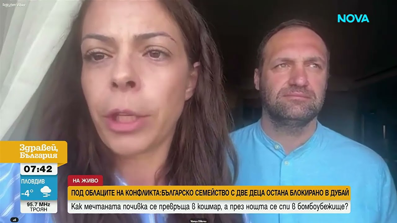 След ескалацията на напрежението  Български семейства с деца останаха блокирани в Дубай