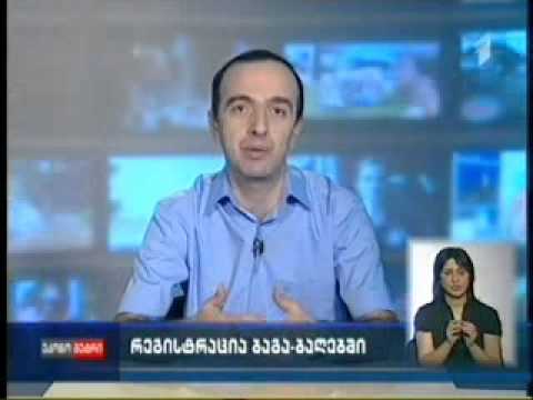 თემურ თორდინავა \"ეკონომეტრის\" ეთერში