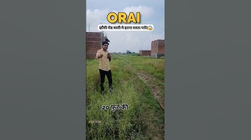 JHANSI ROAD PLOT ||JHNASI KANPUR HIGHWAY PLOT ||ORAI SASTA PLOT || PLOT IN ORA|7355424102,7307941229