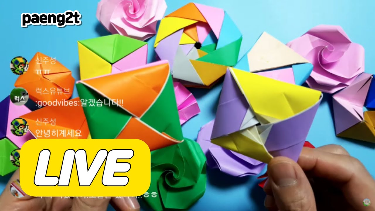 [딱지 종이접기 라이브 11] 색종이로 딱지 종이접기, 딱지접기, how to origami paper folding
