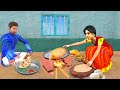 गरीब बीवी की खाना Garib Biwi Ki Food Comedy Video Hindi Kahaniya हिंदी कहानिया Video Kahani