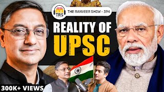 Sanjeev Sanyal On Decoding Future Of India  UPSC Exam’s Future,  Reality & Job Security | TRS 394