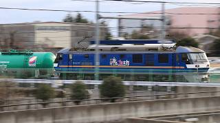 桃太郎EF210-358コスモ石油タキ8883レ・2026/1/28