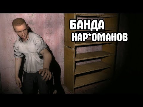 Видео: Стычка с трезвенниками. Предыстория Бомжа Толика. Последствия #2. STALKER.