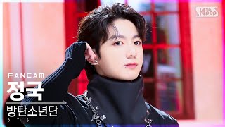 [안방1열 직캠4K] 방탄소년단 정국 'Yet To Come' (BTS JUNG KOOK FanCam)│@SBS Inkigayo_2022.06.19.