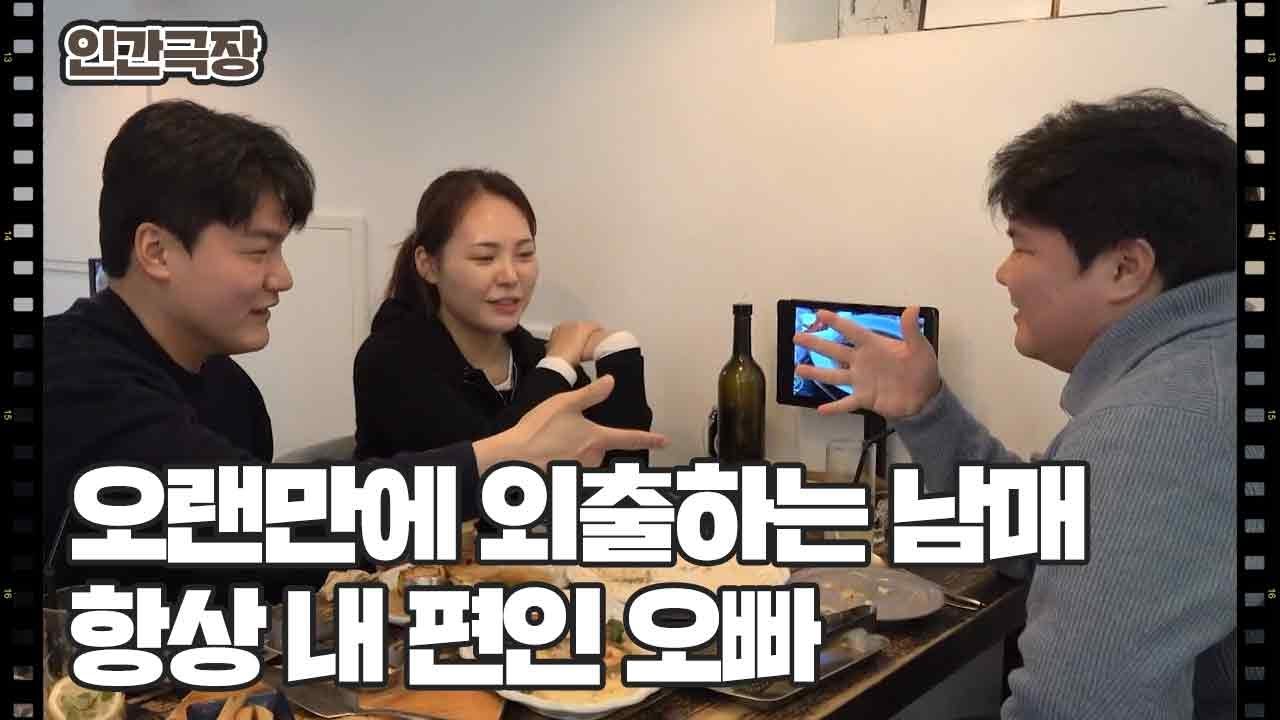 [땅끝마을 ‘미스김’] (5/15) [인간극장/Screening Humanity] | KBS 260310 방송