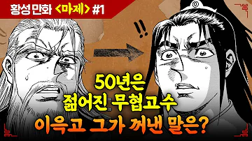 무협텍본 무협텍본