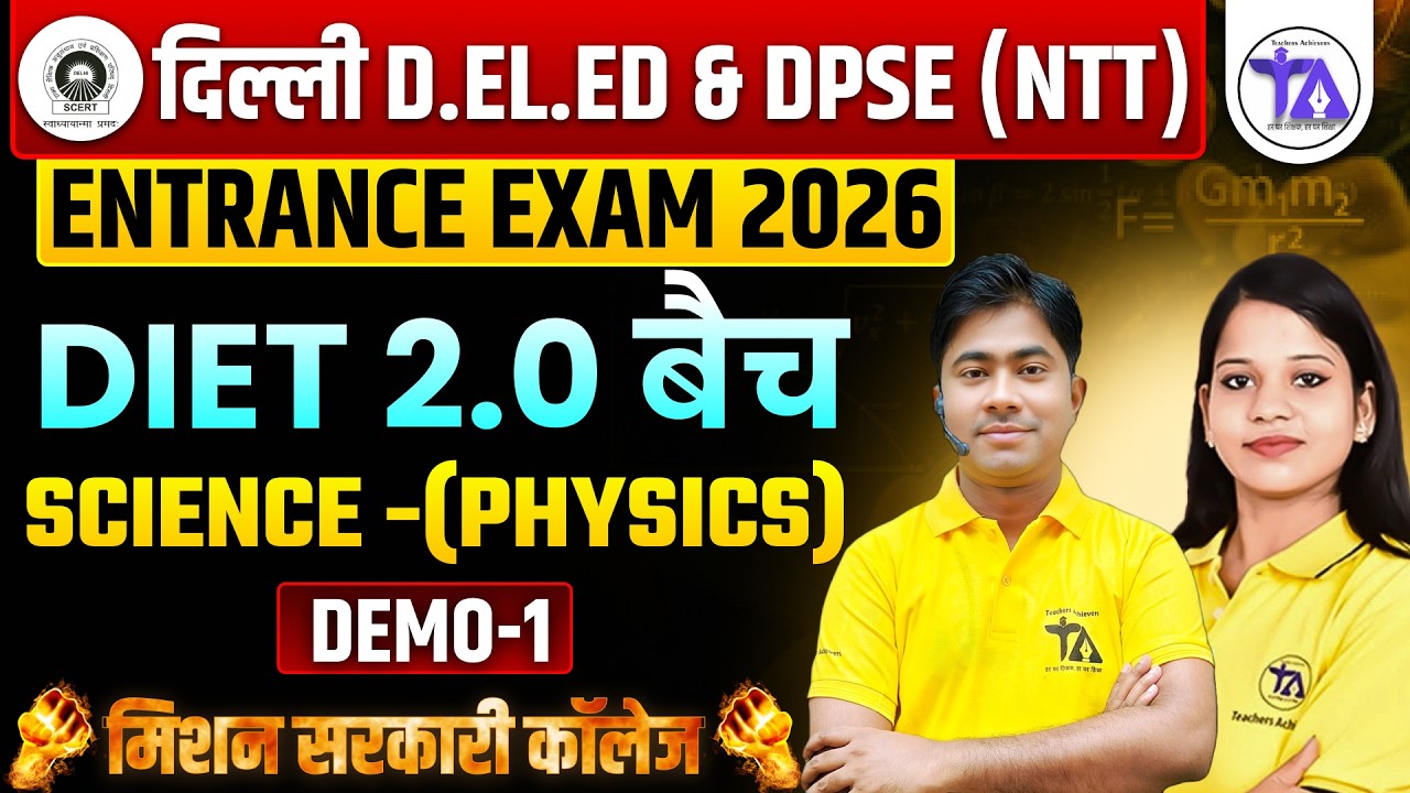 Delhi D.El.Ed & DPSE (NTT) Entrance 2026 | Science (Physics) | DIET 2.0 Batch | Demo-1