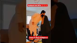 Husband and wife Love ||#Husband  #Wife #Love #Islam