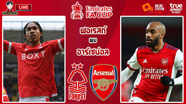 🔴LIVE เชียร์สด : น็อตติ้งแฮม ฟอเรสต์ พบ อาร์เซน่อล | เจ้าป่าชนเจ้าปืนใหญ่ เอฟเอคัพ รอบ 3
