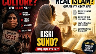 Cultural Islam Vs Real Islam | Kya feminists drust kehti hain? | Deep analysis of women's right