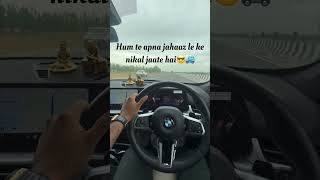 Laadle tu fasta hoga Indigo ke chakkar me… hum toh apne jahaaz BMW X1 se ud jaate hain….