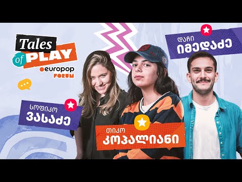 რა გელით სპორტზე თხრობის პირველ ფორუმზე - europop: Tales of Play