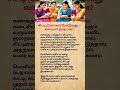 Chit Fund: Profit or Loss? The Truth Behind the Numbers! #shorts#youtubeshorts