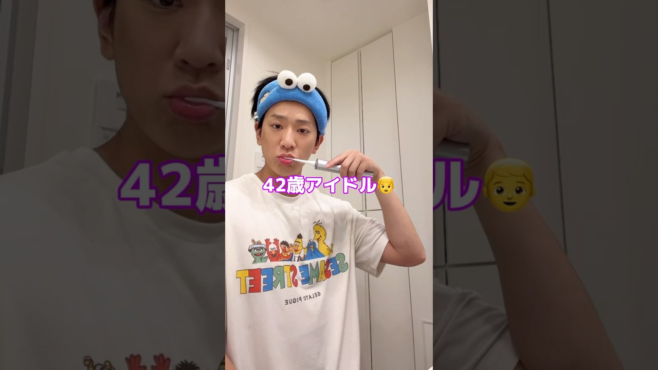 42歳小山⤴️みんなにエール届いたかな〜？🫰❤️ #42歳 #アイドル #小山 #vlog