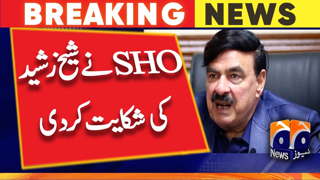 Islamabad High Court: SHO filed a complaint against Sheikh Rasheed