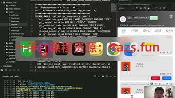 高并发实战项目（完结）