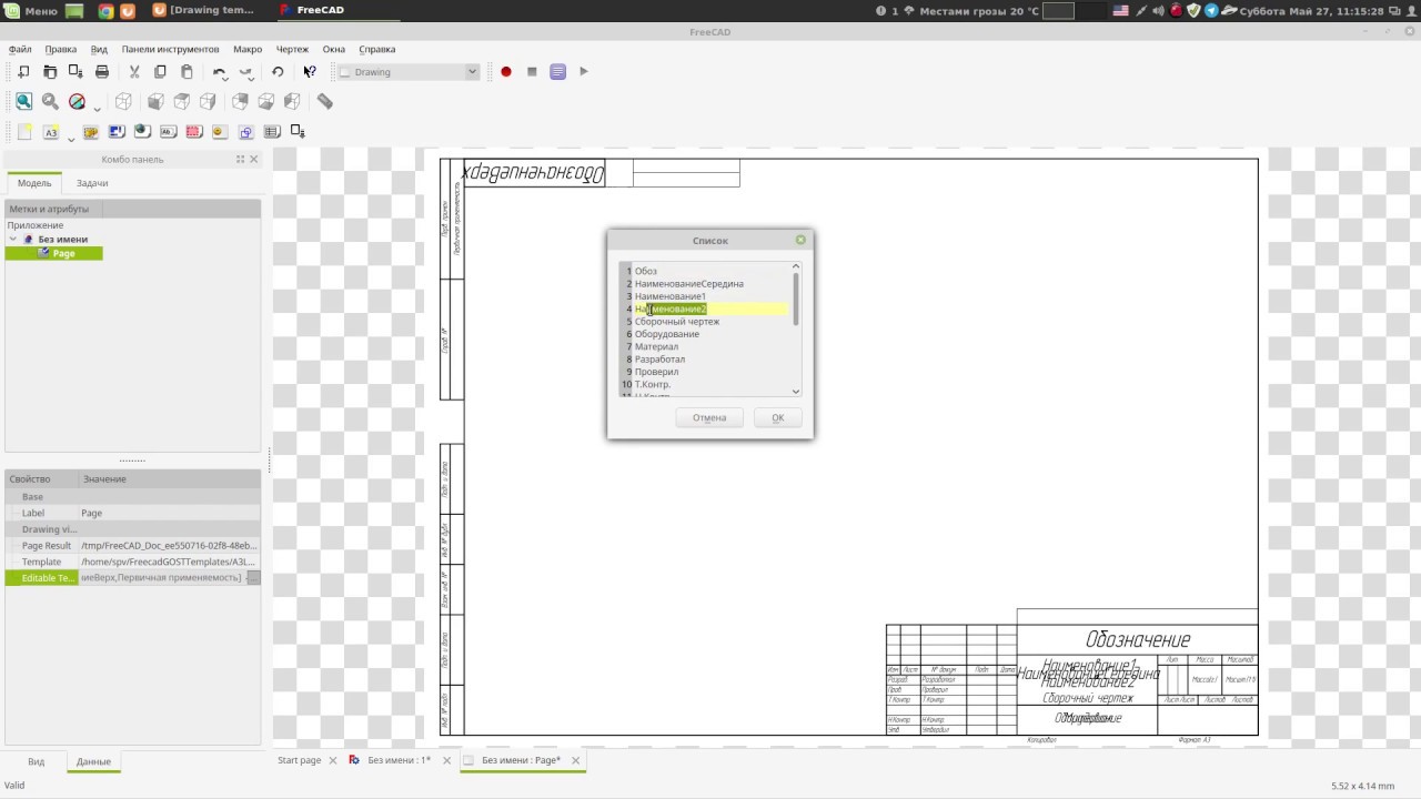 librecad sample drawings librecad sample drawings