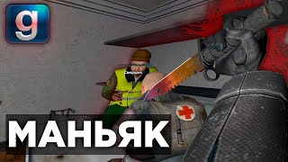 :     Garry's mod [ ] - Dark Rp