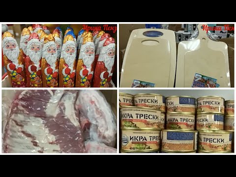 🏃‍♂️ДОБРОЦЕН.😁🎅🏿🎄НОВЫЙ ЗАВОЗ !🏃‍♀️ по низким ценам.