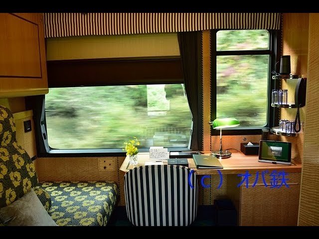 トワイライトエクスプレス瑞風ロイヤルシングル - YouTube