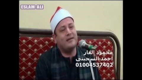مقطع فوق الوصف لجوهرة القراء للشيخ محمود صابر من سورة الشمس