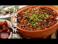 《味道》沿海人餐桌上五花八门 别有风味的“小海鲜”20210726| 美食中国 Tasty China