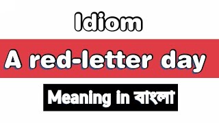 A Red Letter Day Meaning In Bangla Use Of A Red Letter Day Youtube