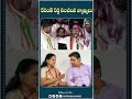 Revanth Reddy's Bold Remarks on KTR, Kavitha & More 🔥 | Andhra Pradesh & Telangana Politics