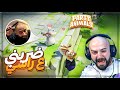 جلطه مصمم يلعب ضدي تحدي 200  