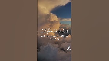 تلاوه جميلة / وماقدروا الله حق قدره