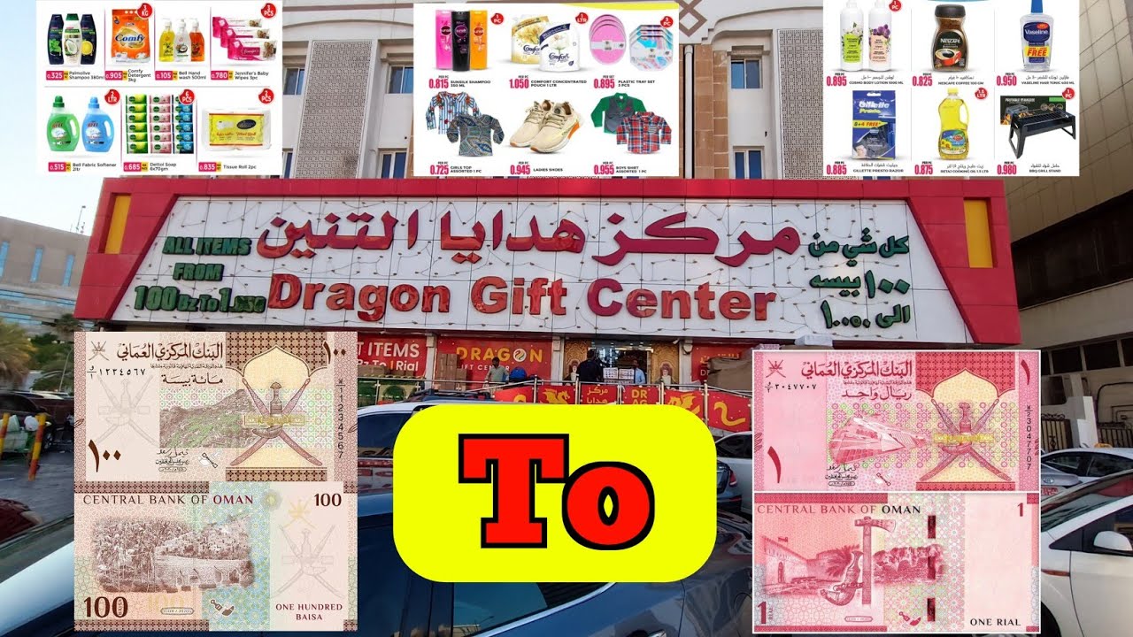 Dragon Gift Center In Muscat Oman 🇴🇲