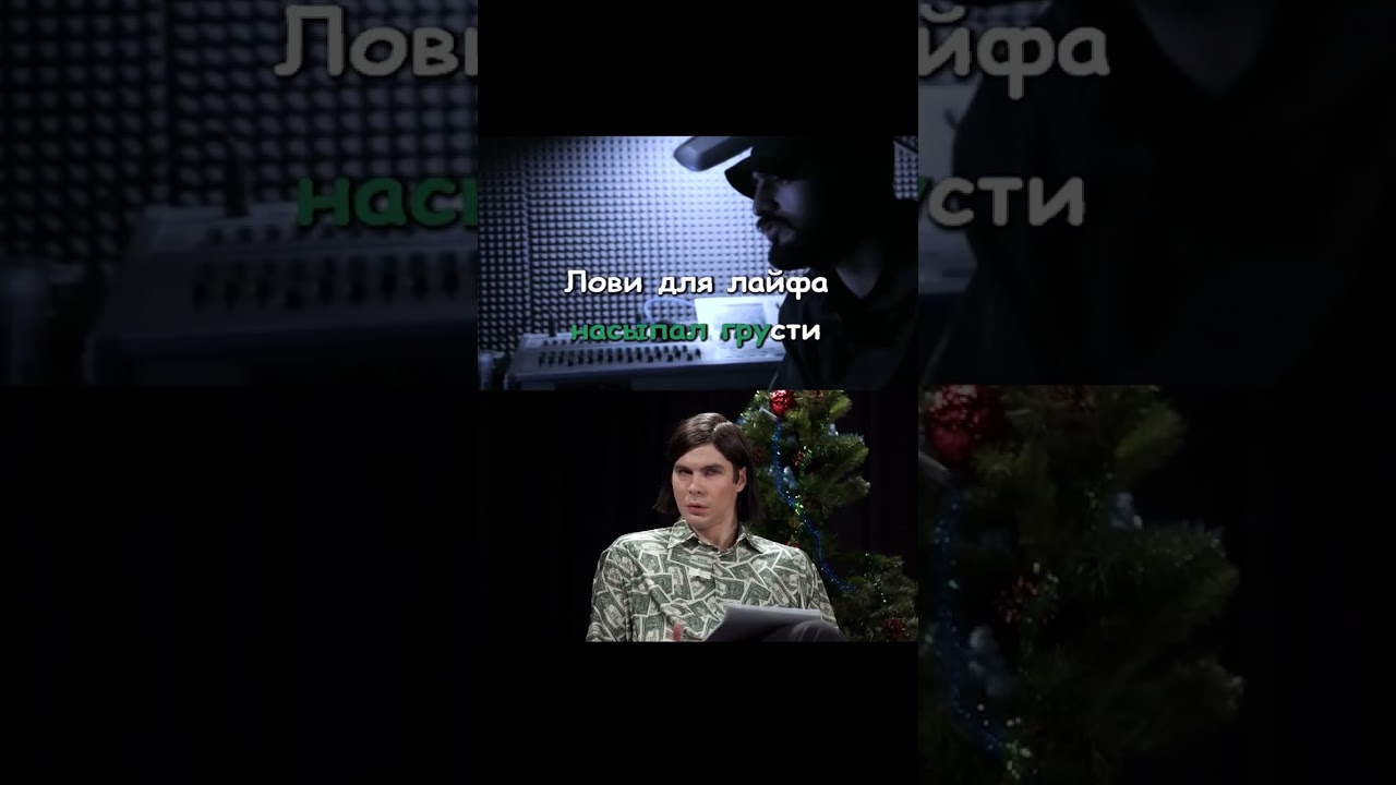 MiyaGi feat Богдан Лисевский - Captain (Плюшки) Караоке