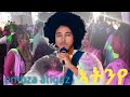እምብዛ ኣሊጋዝ"ኣትንየ"embza aligaz 'atnye' new live music2026