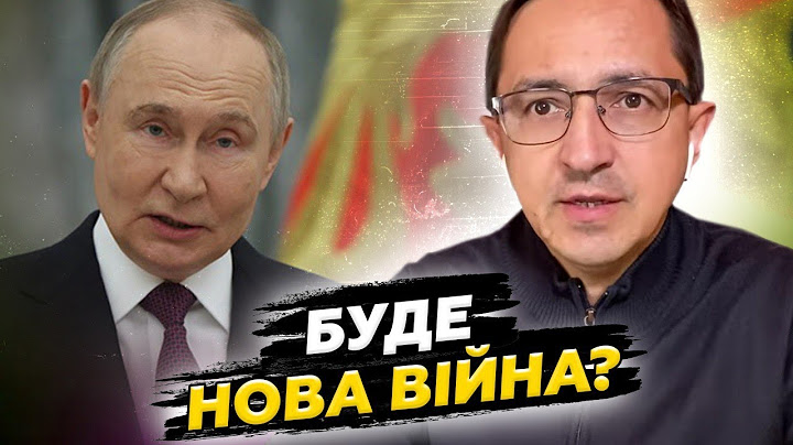 😮Екстрений УЛЬТИМАТУМ Путіна! Послухайте, що ВИМАГАЄ від України! Термінова РЕАКЦІЯ Трампа.