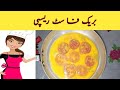Tomato cheez omlette breakfast respie by urooj desi foodsupper easy simple delicious baby respie