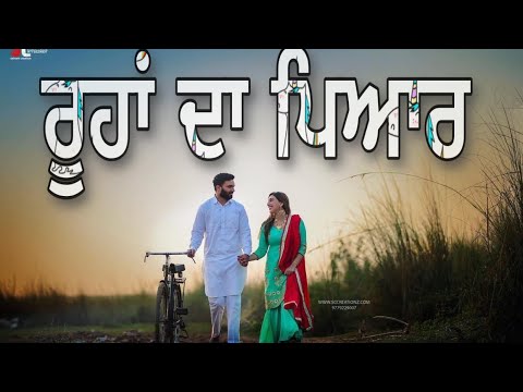 Pehla Pyar | Punjabi Poetry By Deep Kang | New Punjabi Songs 2020 | Kalam De Bol