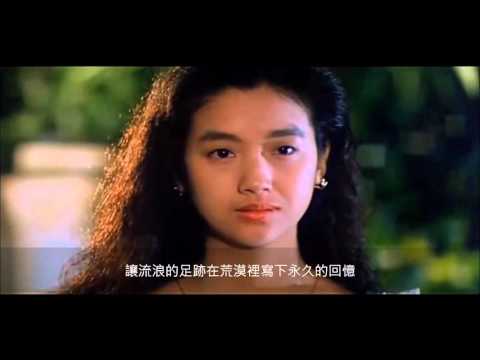 HD 海伯之歌【追夢人】電影片段 02 歌詞完成