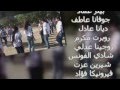 احنا نجوم فى عين يسوع فريق كشاف و مرشدات كشافة ام الرحمة و العجايبى وعد 2014 
