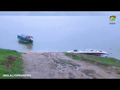 إرتفاع منسوب مياه سد الوحدة المجاعرة إقليم وزان والساكنة في خطر