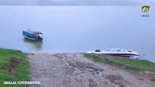 إرتفاع منسوب مياه سد الوحدة المجاعرة إقليم وزان والساكنة في خطر