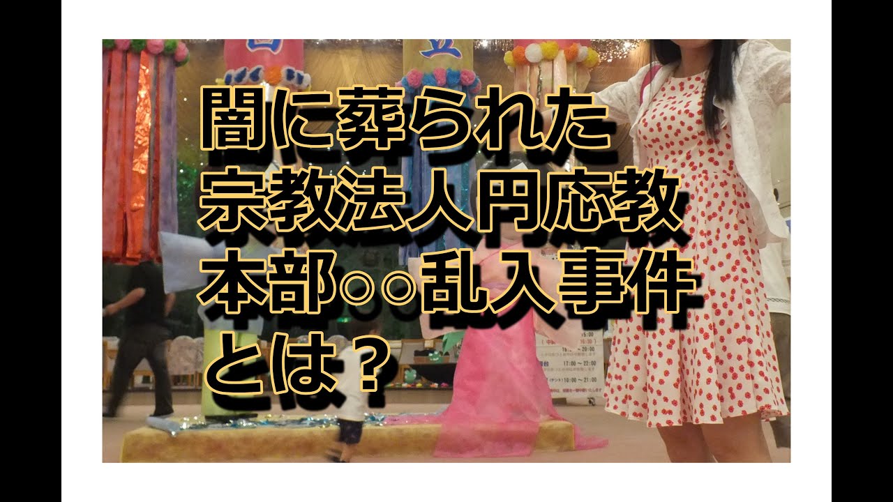 裏神戸探検隊 山病院周辺の 半廃屋住宅群と 謎の無縁地蔵の 立つ路地裏と地域猫 神戸市長田区丸山町1丁目 3丁目 Youtube 裏神戸探検隊 山病院周辺の 半廃屋住宅群と 謎の無縁地蔵の 立つ路地裏と地域猫 神戸市長田区丸山町1丁目 3丁目 Youtube