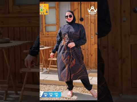 تكرارمع سدرة مول العيد احلا اوعي تحتاري اسعار البوركيني بعشرموت جنيه مش تشيلي هم