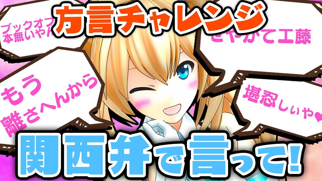 ミライアカリ 中の人 前世は香月はるか マイア 中身の年齢や顔バレ画像ある サウンドtv ねっと ミライアカリ 中の人 前世は香月はるか マイア 中身の年齢や顔バレ画像ある サウンドtv ねっと