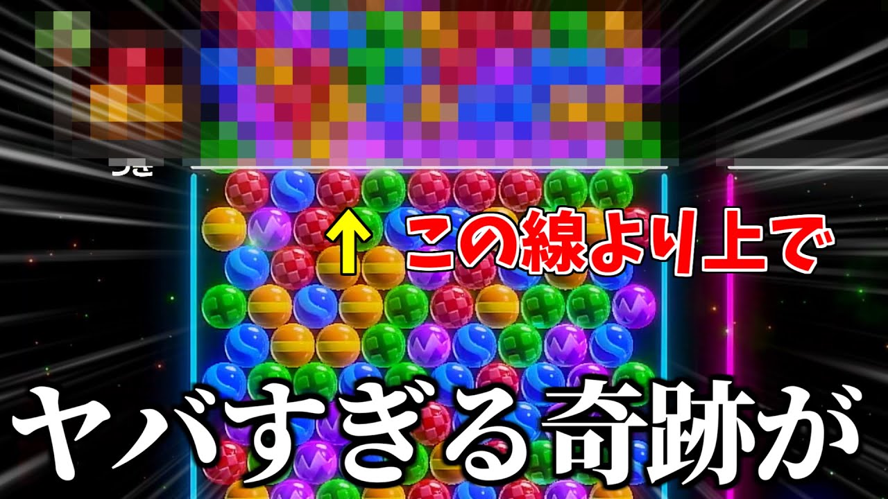 ついにやってしまった…【6ボールパズル】 - YouTube