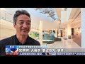日本长崎拟修改“南京大屠杀”表述引发反对 市民团体：应正视侵略历史 不重蹈覆辙 | CCTV中文《新闻直播间》