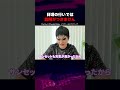 【旅行記】人生初の八丈島！絶景と奇跡の晴天に感動