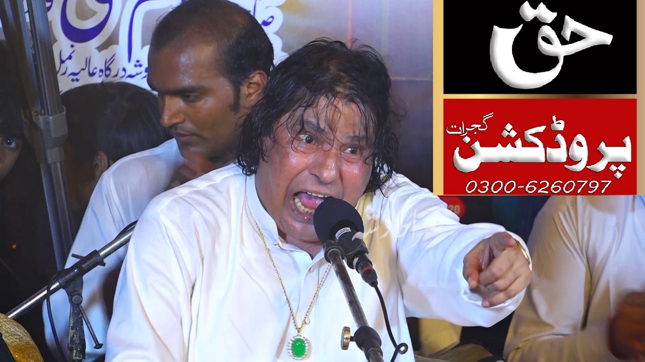 Duniya Yaad Kare | Faiz Ali Faiz Qawwal New Qawwali | Astana Aliya Sirat e Nosha