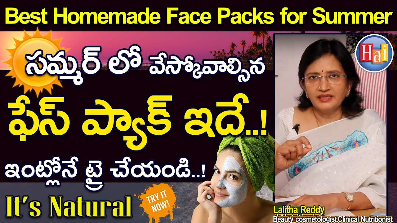 Best Homemade Face Packs For 3 Types of Skin You Must Try This Summer l ...
