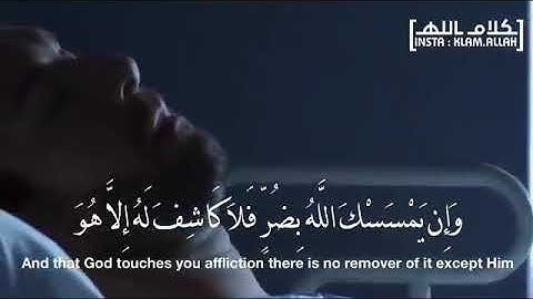 قرلن كريم حالات واتس اب ، مقاطع صغيره قران كريم للانستا والفيس(5)